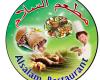 Alsalam Resturant