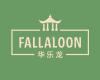 Fallaloon Homeservice KG