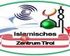 ISLAMISCHES ZENTRUM TIROL   المركز الاسلامى بمدينه انسبروك النمساويه