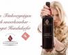 Weingut Hundsdorfer